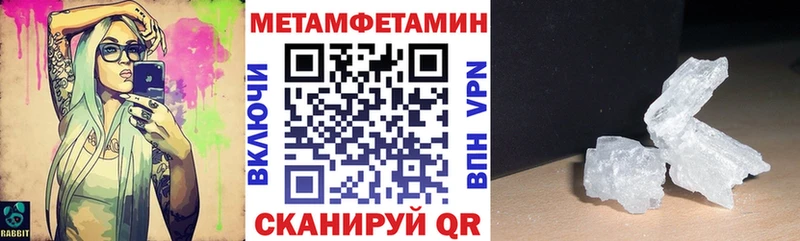 Amphetamine Розовый Среднеуральск