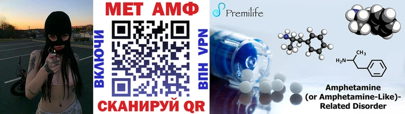 Amphetamine Розовый Среднеуральск