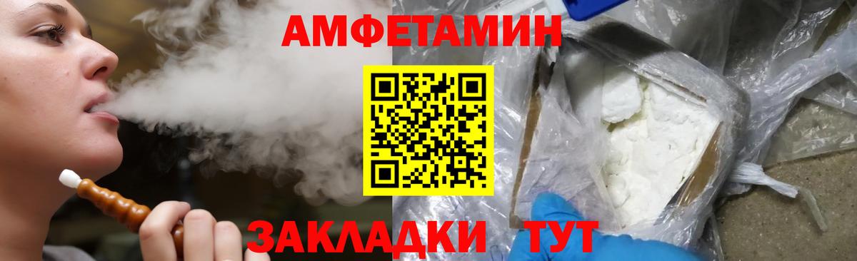 Amphetamine  АМФЕТАМИН 97%  Амфетамин  Вход с VPN  Среднеуральск 