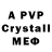 Amphetamine Розовый Arsenii Umnov