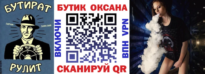 БУТИРАТ жидкий экстази Среднеуральск