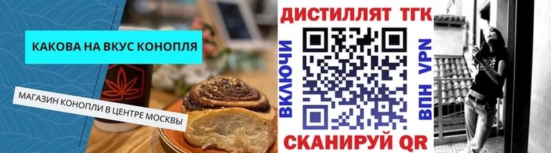Canna-Cookies марихуана  Среднеуральск 
