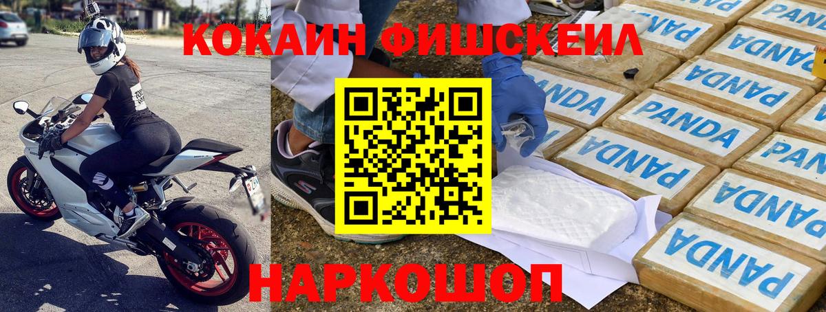 Кокаин Columbia  Вход с VPN  Среднеуральск  Кокаин Эквадор 