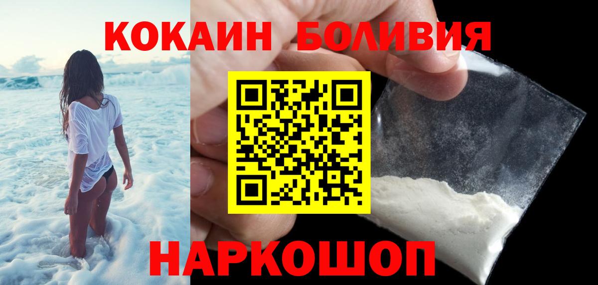 КОКАИН Эквадор Среднеуральск