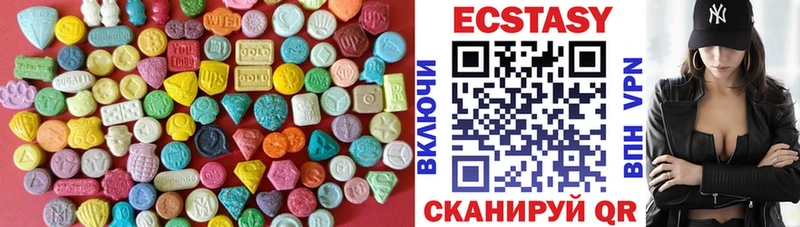 ЭКСТАЗИ бентли  Среднеуральск 