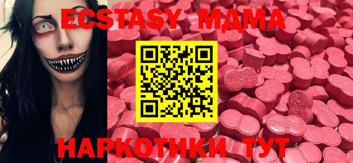 ЭКСТАЗИ mix Среднеуральск