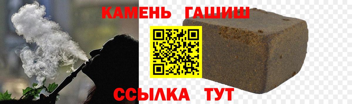 ГАШИШ гашик Среднеуральск
