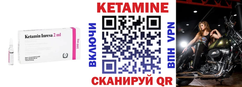 Кетамин ketamine  Среднеуральск 
