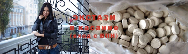MDMA Premium VHQ Заволжск
