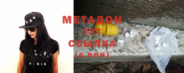 гидра Семёнов
