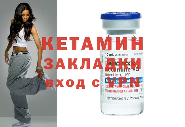 мет Семикаракорск