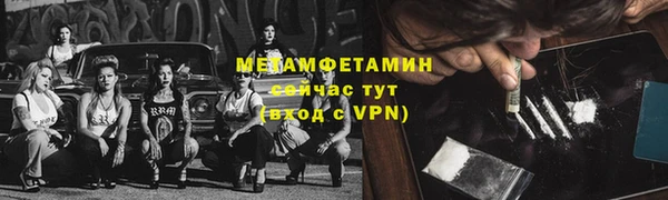мет Семикаракорск