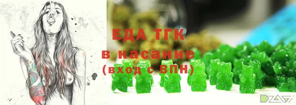 гидра Семёнов