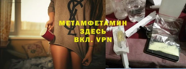 гидра Семёнов