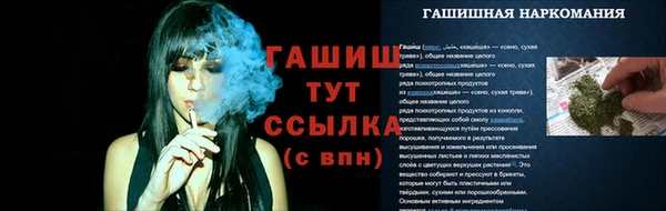 мет Семикаракорск
