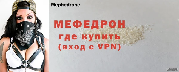 мет Семикаракорск