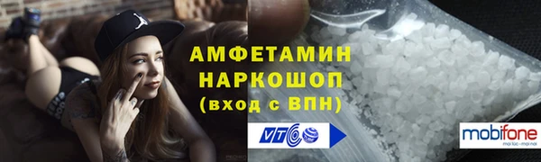 мет Семикаракорск
