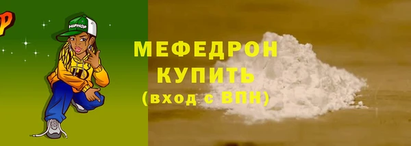 мет Семикаракорск