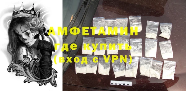 мет Семикаракорск