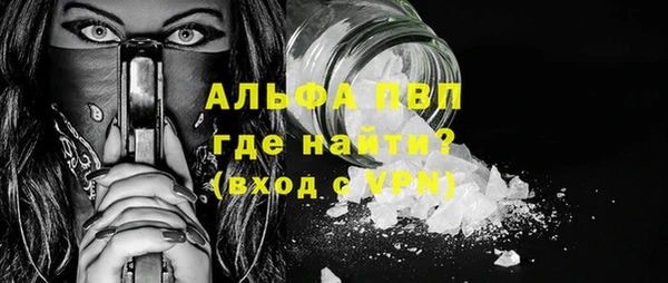 гидра Семёнов