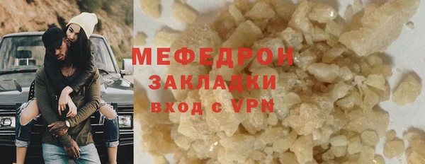 а пвп мука Заволжье