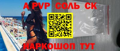 СК Кинель