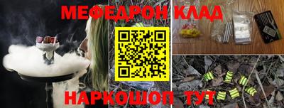 СК Кинель