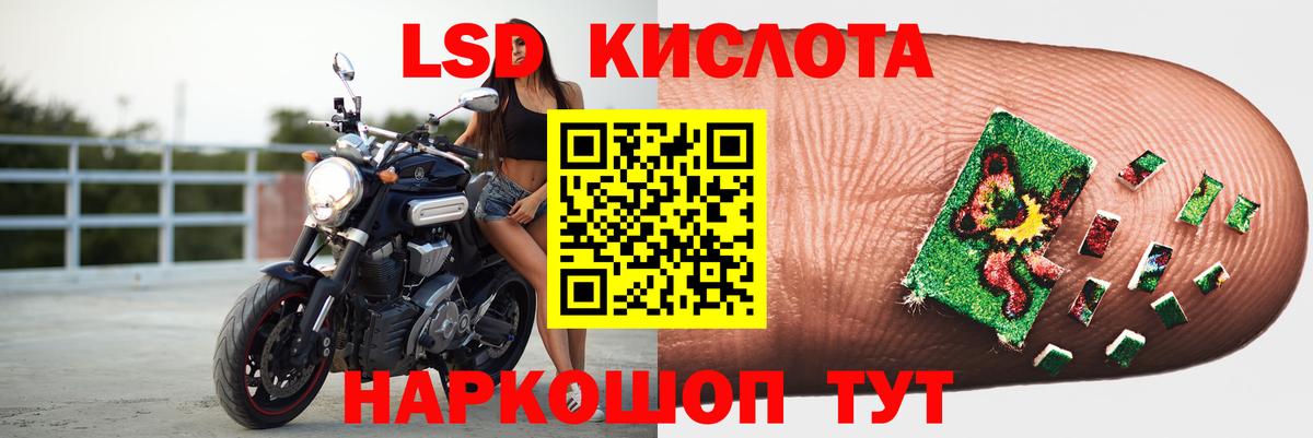 ЛСД экстази ecstasy Среднеуральск