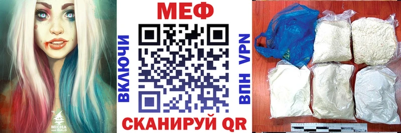 Меф мяу мяу  Среднеуральск