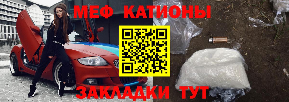 Среднеуральск  Мефедрон 4 MMC  МЯУ-МЯУ  Мефедрон VHQ  Вход с VPN 