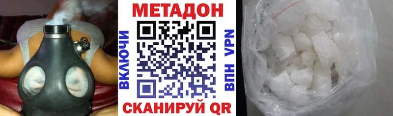 гидра   Среднеуральск  Метадон белоснежный 