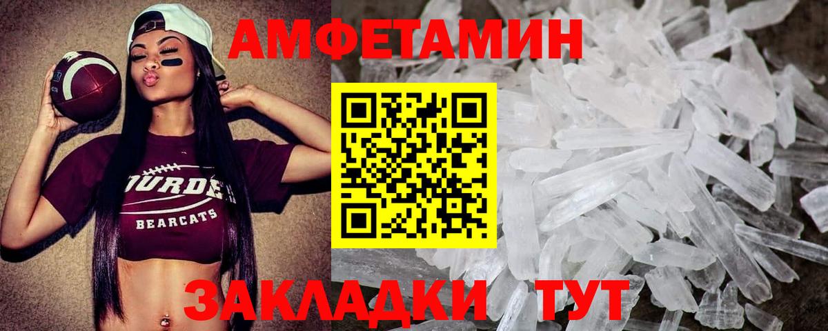 Метамфетамин винт  Вход с VPN  Среднеуральск 