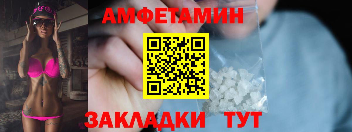 Метамфетамин Methamphetamine Среднеуральск