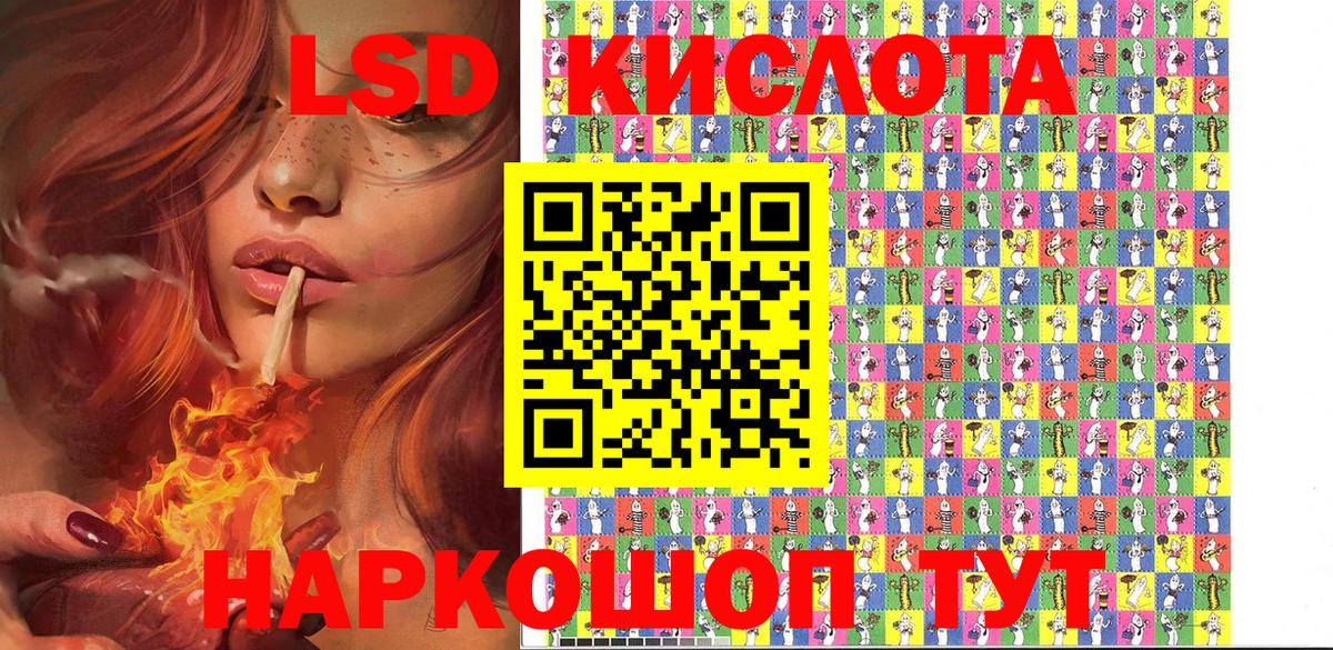Марки 25I-NBOMe 1,8мг Среднеуральск