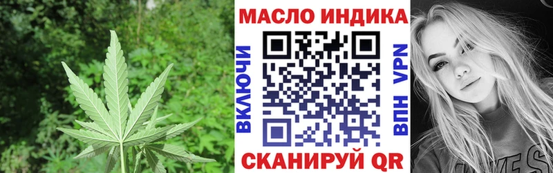 где можно купить   Среднеуральск  ТГК гашишное масло 