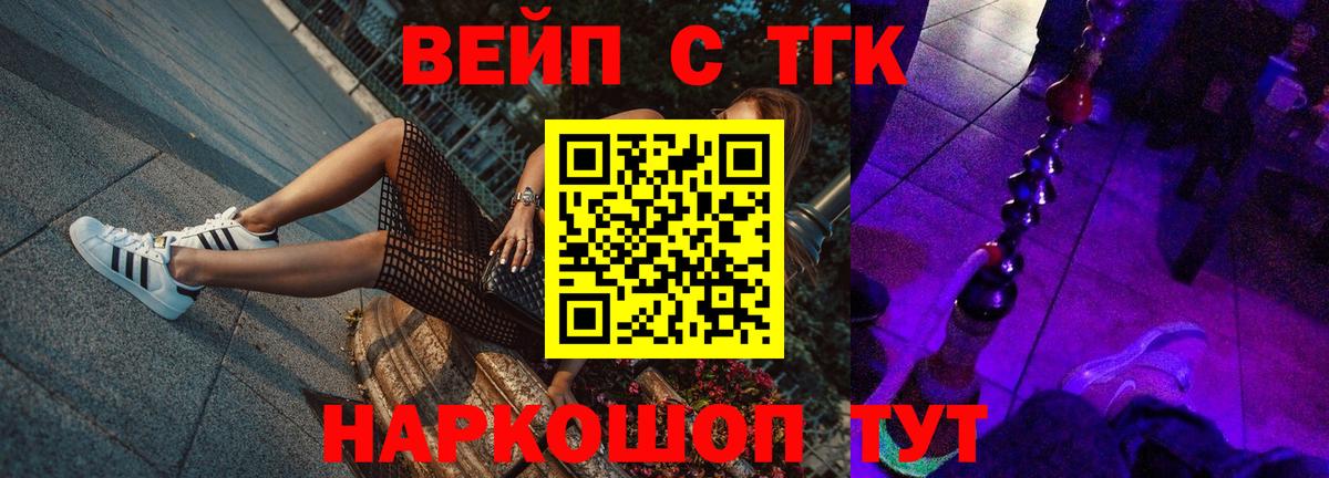 Мефедрон   ТГК  Марихуана  Codein  Cocaine  Среднеуральск  Гашиш  Гашиш  Вход с VPN 