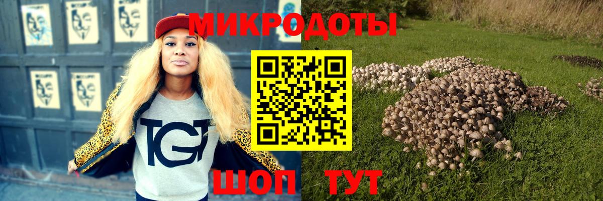 Среднеуральск  Псилоцибиновые грибы Magic Shrooms  Галлюциногенные грибы ЛСД  Вход с VPN 