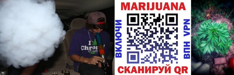 Марихуана THC 21% где купить Среднеуральск