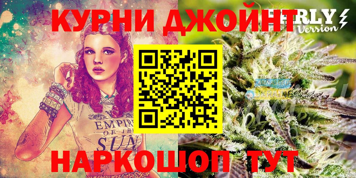 Канабис гибрид Среднеуральск